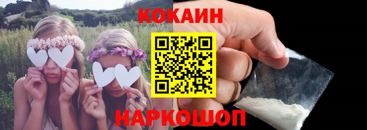 Cocaine Колумбийский Луга