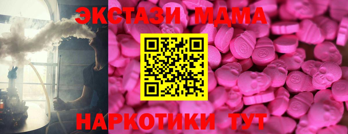 Экстази TESLA Луга