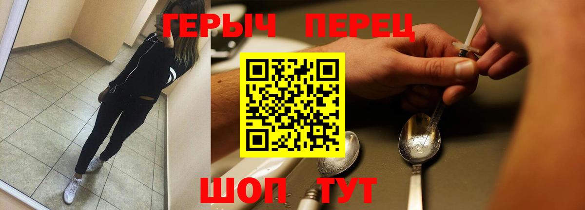 Луга  Героин  Вход с VPN  Героин белый 