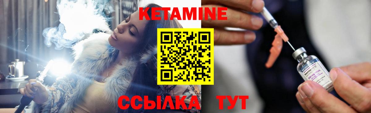КЕТАМИН ketamine    ТОР  КЕТАМИН ketamine  Луга  Вход с VPN 