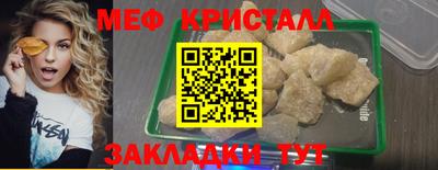 мдма Ярцево