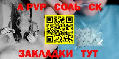 мефедрон мука Ангарск