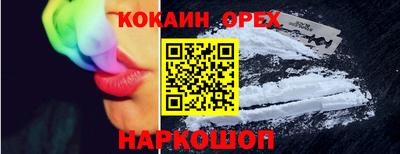 мдма Ярцево