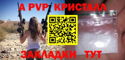скорость mdpv Ярославль