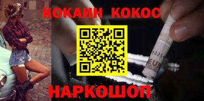 метамфетамин Янаул
