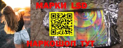 метамфетамин Янаул