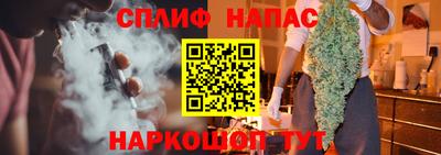 метамфетамин Янаул