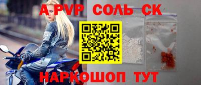 метамфетамин Янаул