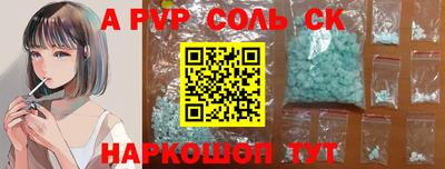 скорость mdpv Ярославль