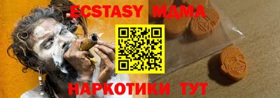 молекула духа Анжеро-Судженск