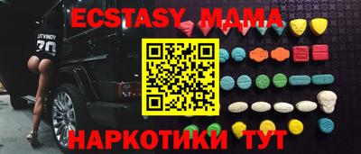 скорость mdpv Ярославль