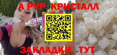 мдма Ярцево