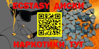 метамфетамин Янаул