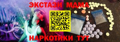 метамфетамин Янаул
