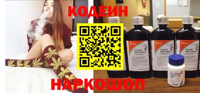 метамфетамин Янаул