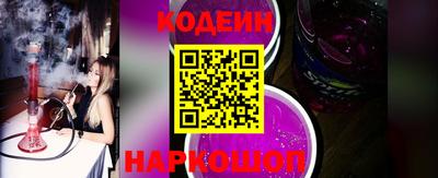 метамфетамин Янаул