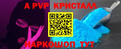 метамфетамин Янаул