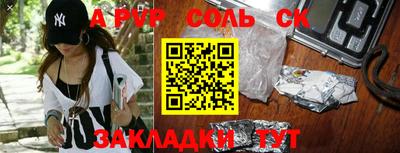 каннабис Анапа