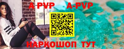 метамфетамин Янаул