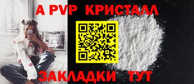 скорость mdpv Ярославль