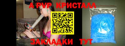каннабис Анапа