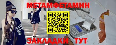 мдма Ярцево