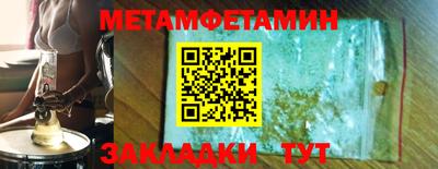 мефедрон мука Ангарск