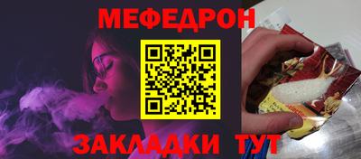 метамфетамин Янаул
