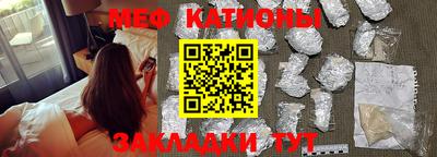 метамфетамин Янаул