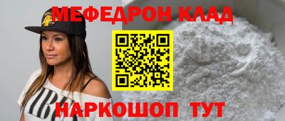 молекула духа Анжеро-Судженск