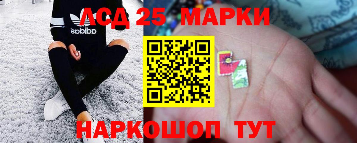 ЛСД экстази  LSD-25 экстази ecstasy  Луга  Вход с VPN  LSD-25 экстази кислота 