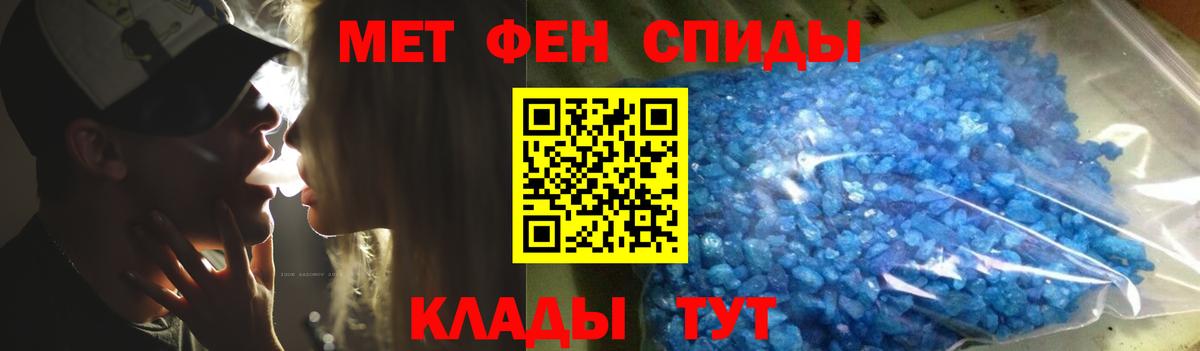 Луга  Метамфетамин Декстрометамфетамин 99.9%  Метамфетамин Декстрометамфетамин 99.9%  МЕТАМФЕТАМИН  Вход с VPN 
