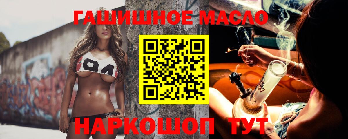 ТГК Wax Луга